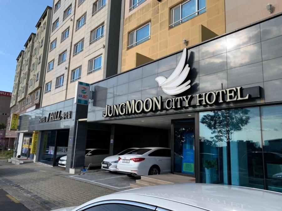 Sh Jungmoon City Stay مدينة سيوجويبو المظهر الخارجي الصورة